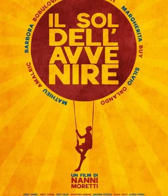 <b><font color='#FF0000'>未来的太阳</font></b>