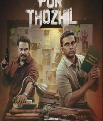 <b><font color='#FF0000'>老少拍档</font></b>