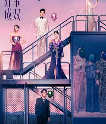 <b><font color='#FF0000'>好事成双</font></b>