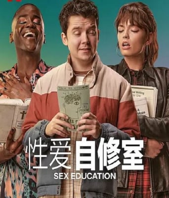 <b><font color='#FF0000'>性爱自修室 第四季</font></b>