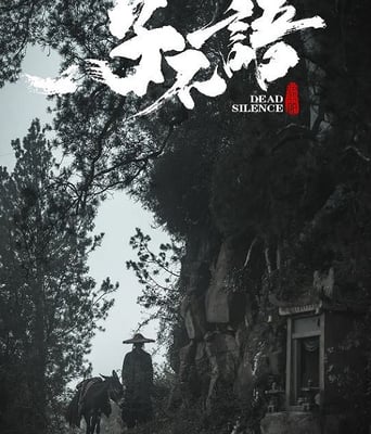 <b><font color='#FF0000'>子不语：夜行郎</font></b>