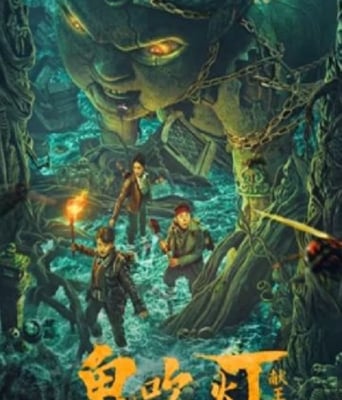 <b><font color='#FF0000'>献王虫谷</font></b>