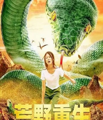 <b><font color='#FF0000'>荒野重生</font></b>