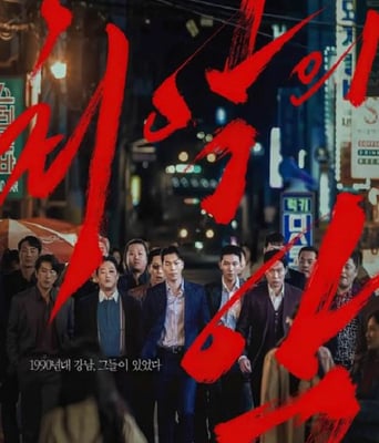 <b><font color='#FF0000'>恶中之恶</font></b>