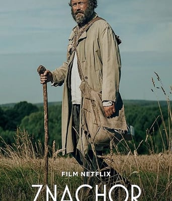 <b><font color='#FF0000'>被遗忘的爱</font></b>