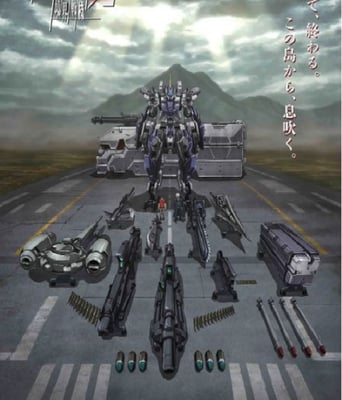 <b><font color='#FF0000'>境界战机 极钢的装鬼</font></b>