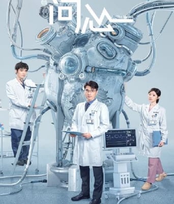 <b><font color='#FF0000'>问心</font></b>