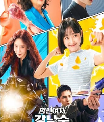 <b><font color='#FF0000'>大力女子姜南顺</font></b>