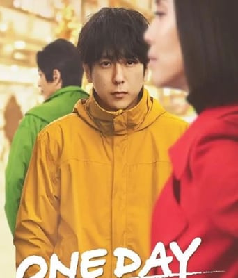 <b><font color='#FF0000'>ONE DAY～平安夜的风波</font></b>