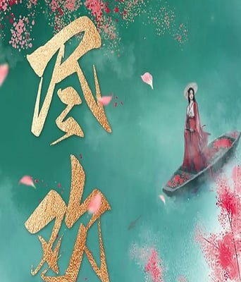 <b><font color='#FF0000'>尽欢</font></b>