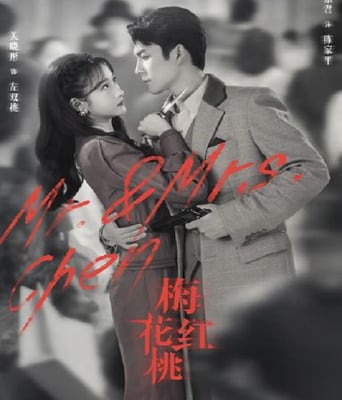 <b><font color='#FF0000'>梅花红桃</font></b>