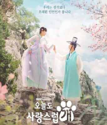 <b><font color='#FF0000'>今天也很可爱的狗</font></b>