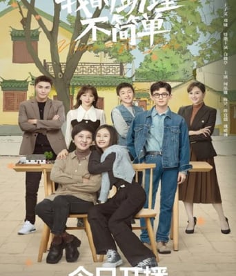 <b><font color='#FF0000'>我的助理不简单</font></b>