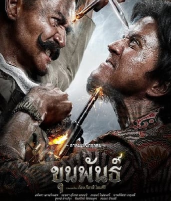 <b><font color='#FF0000'>神探坤潘</font></b>