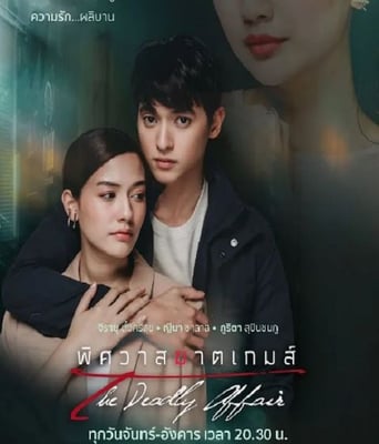 <b><font color='#FF0000'>逐爱游戏</font></b>