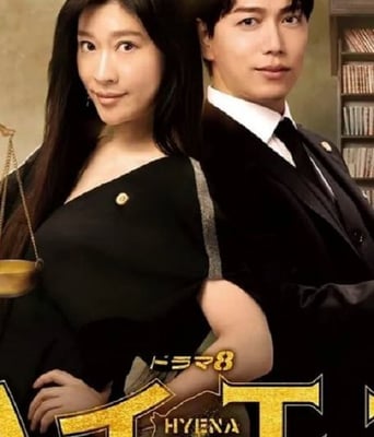 <b><font color='#FF0000'>鬣狗式生存2023</font></b>