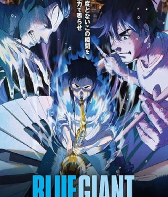 <b><font color='#FF0000'>蓝色巨人</font></b>