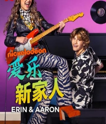 <b><font color='#FF0000'>爱乐新家人 第一季</font></b>