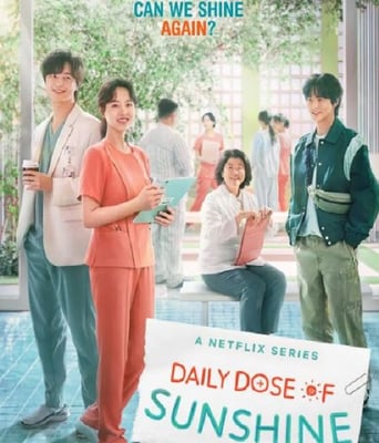 <b><font color='#FF0000'>精神病房也会迎来清晨</font></b>