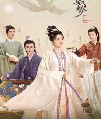 <b><font color='#FF0000'>宁安如梦</font></b>