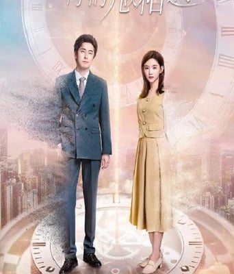 <b><font color='#FF0000'>与你的九次相遇</font></b>