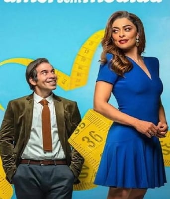 <b><font color='#FF0000'>低头遇见爱</font></b>