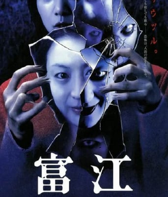 <b><font color='#FF0000'>富江3:重生</font></b>