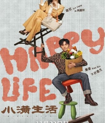 <b><font color='#FF0000'>小满生活</font></b>