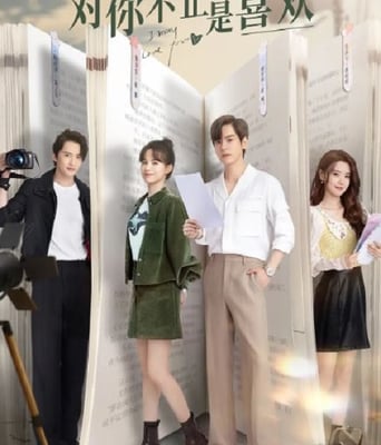 <b><font color='#FF0000'>对你不止是喜欢</font></b>