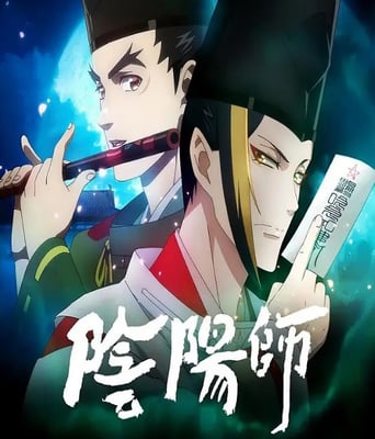 <b><font color='#FF0000'>阴阳师2023</font></b>