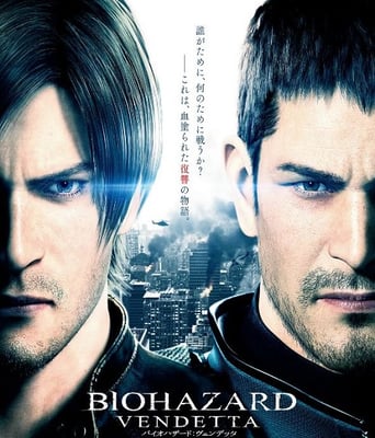 <b><font color='#FF0000'>生化危机:复仇</font></b>