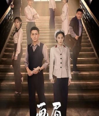 <b><font color='#FF0000'>画眉</font></b>