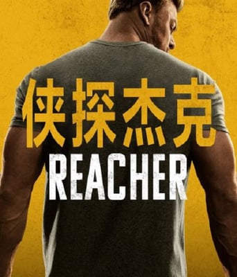 <b><font color='#FF0000'>侠探杰克 第二季</font></b>