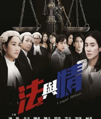 <b><font color='#FF0000'>法与情</font></b>