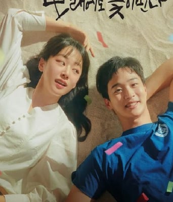 <b><font color='#FF0000'>沙之花也有春天</font></b>