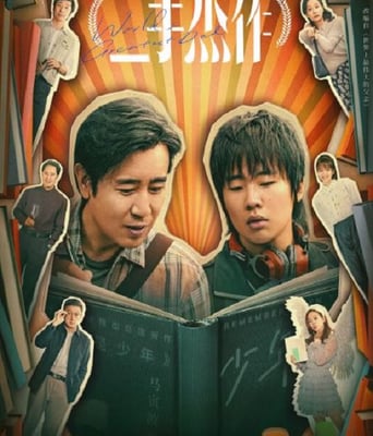 <b><font color='#FF0000'>二手杰作</font></b>