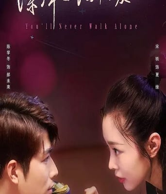 <b><font color='#FF0000'>漂洋过海再爱你</font></b>