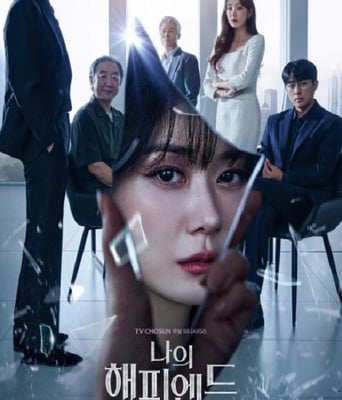 <b><font color='#FF0000'>我的幸福结局</font></b>