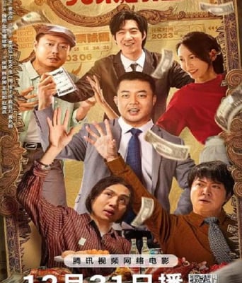 <b><font color='#FF0000'>兄弟，请注意</font></b>