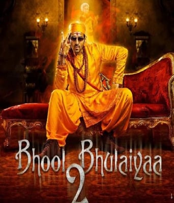 <b><font color='#FF0000'>祖庙闹鬼记2</font></b>