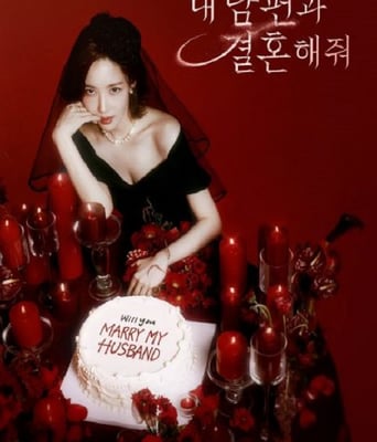 <b><font color='#FF0000'>请和我的老公结婚</font></b>