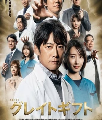 <b><font color='#FF0000'>伟大的礼物</font></b>