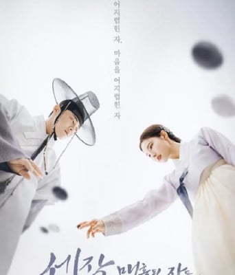 <b><font color='#FF0000'>魅惑之人</font></b>