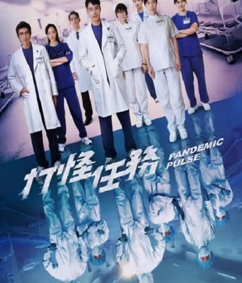 <b><font color='#FF0000'>打怪任务</font></b>