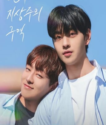 <b><font color='#FF0000'>恋爱至上主义区域</font></b>