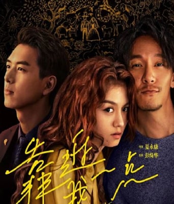 <b><font color='#FF0000'>靠近我一点</font></b>