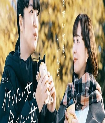 <b><font color='#FF0000'>想做饭的女人和想吃饭</font></b>