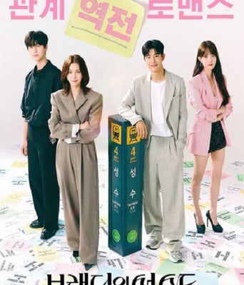 <b><font color='#FF0000'>品牌in圣水洞</font></b>