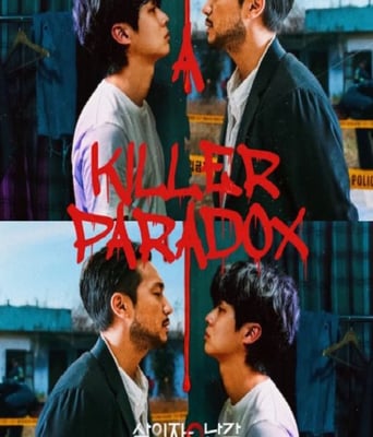 <b><font color='#FF0000'>杀人者的难堪</font></b>