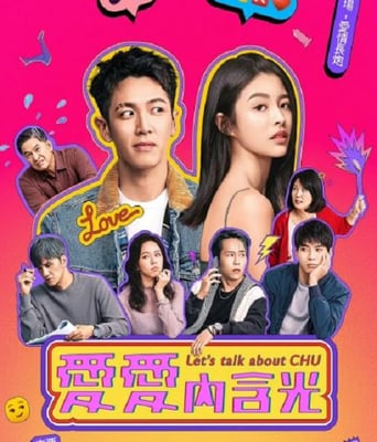 <b><font color='#FF0000'>爱爱内有光</font></b>